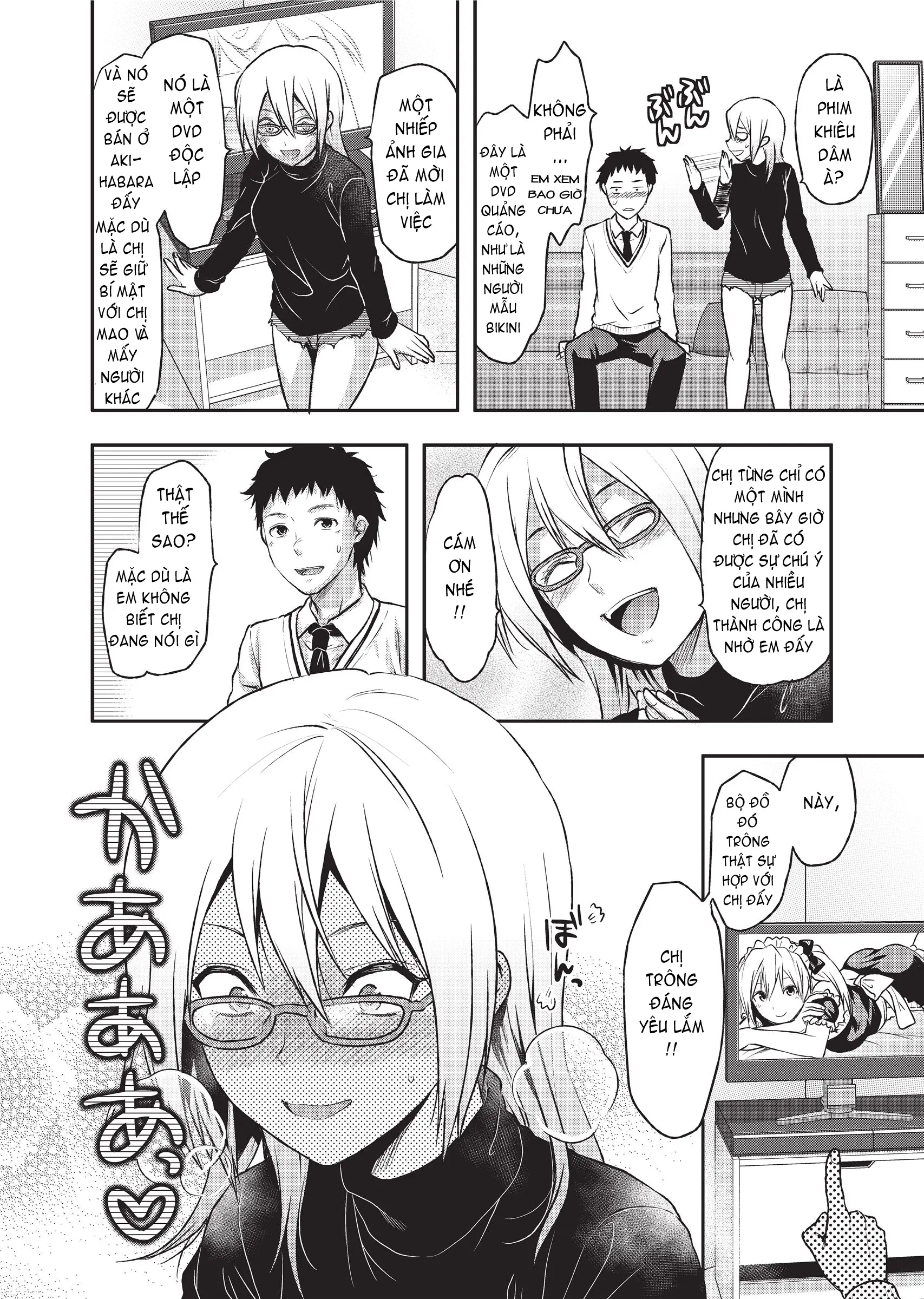 Ane Koi (decensored) - Full trang 34