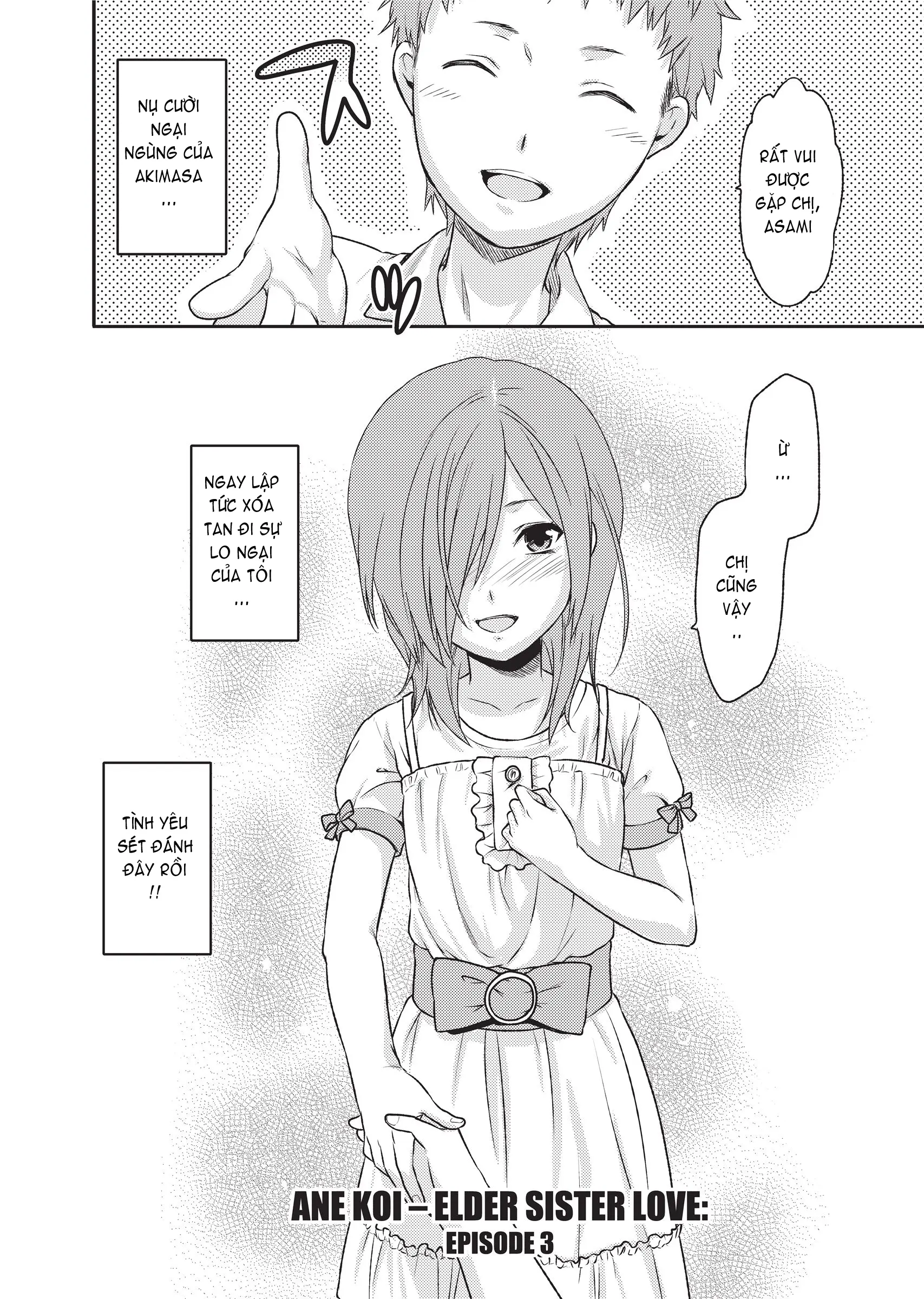 Ane Koi (decensored) - Full trang 56