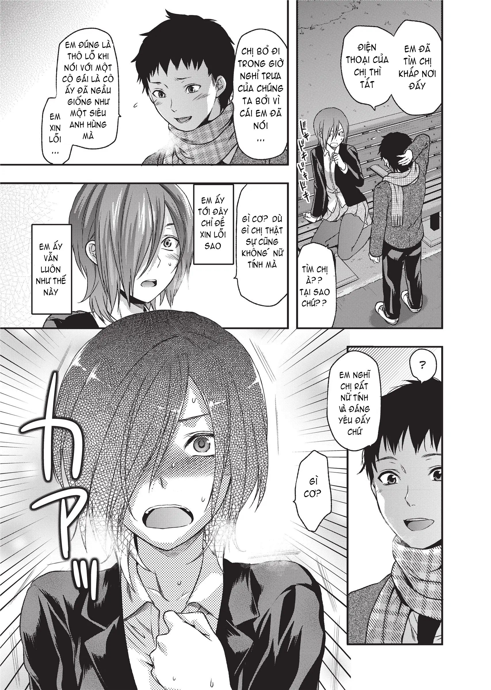 Ane Koi (decensored) - Full trang 63