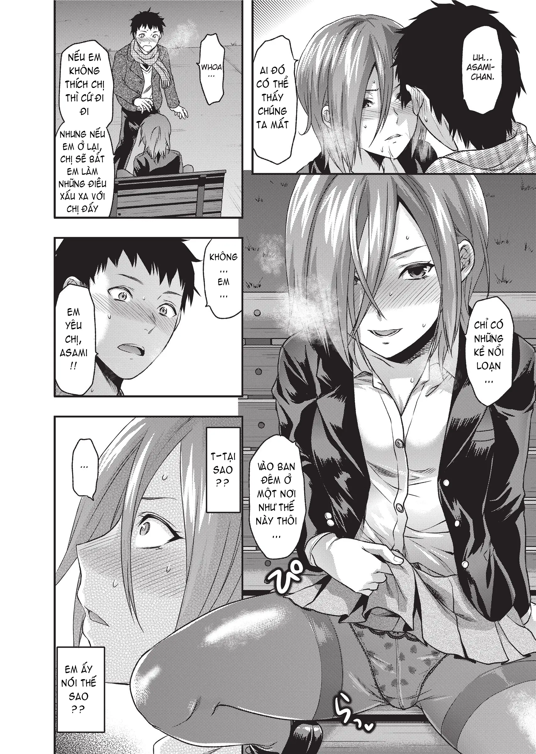 Ane Koi (decensored) - Full trang 66