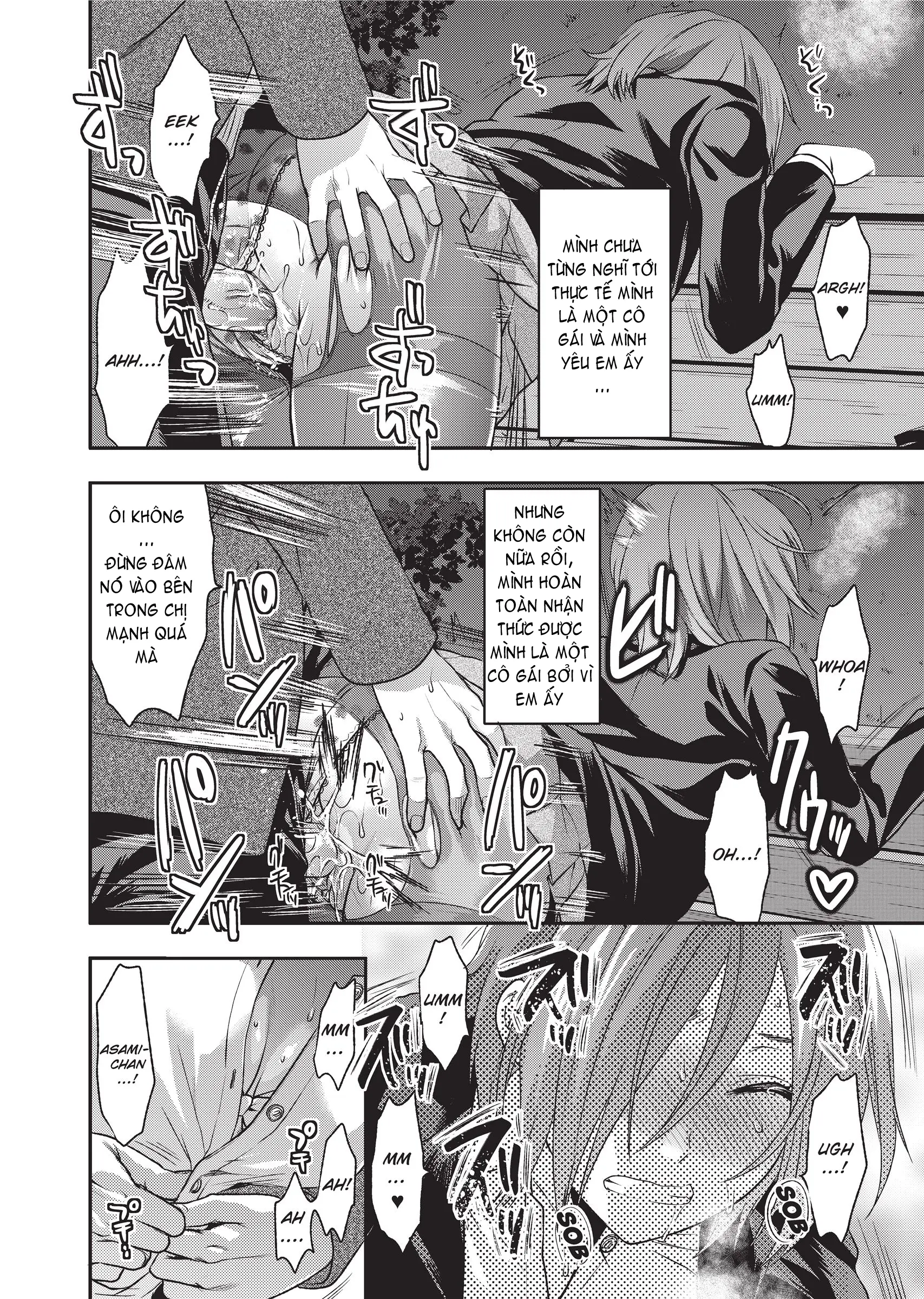 Ane Koi (decensored) - Full trang 76