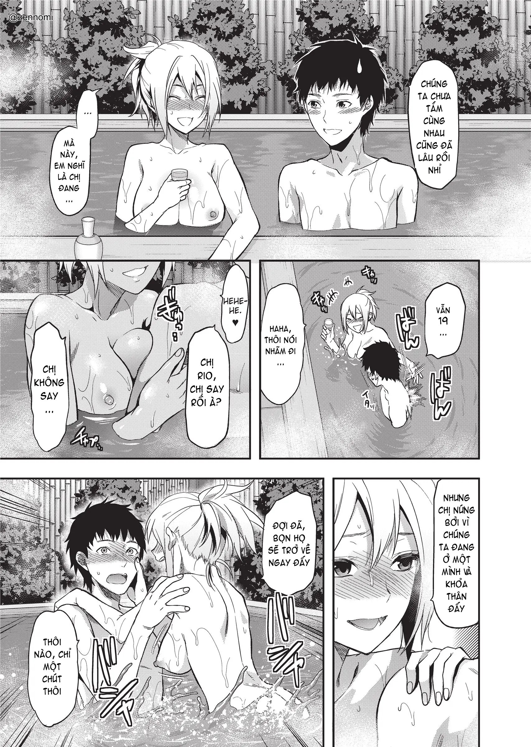 Ane Koi (decensored) - Full trang 85