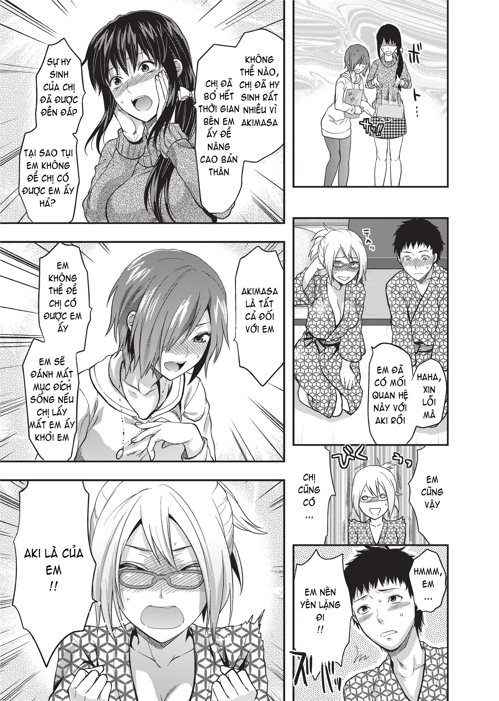 Ane Koi (decensored) - Full trang 87