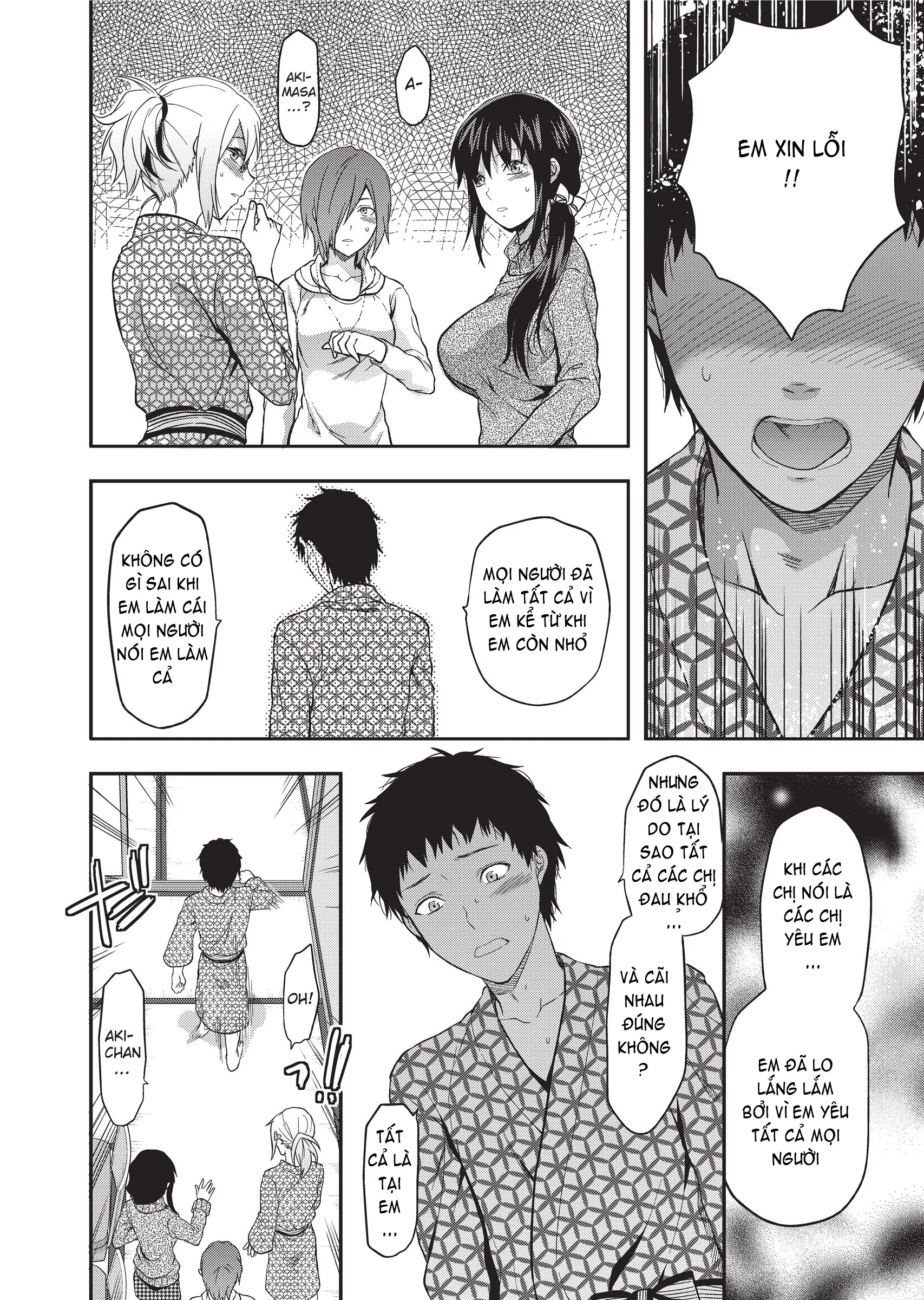 Ane Koi (decensored) - Full trang 88