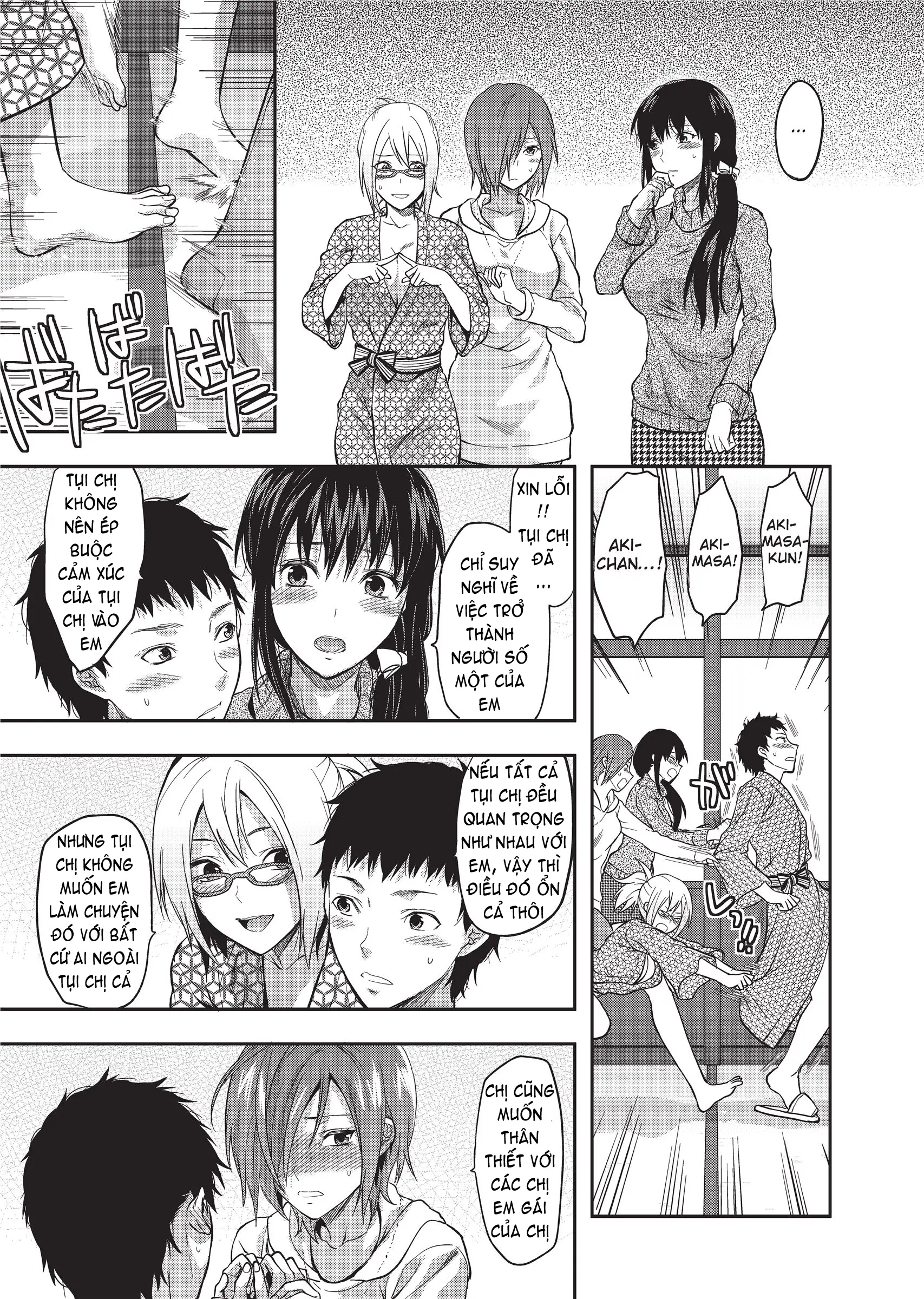 Ane Koi (decensored) - Full trang 89
