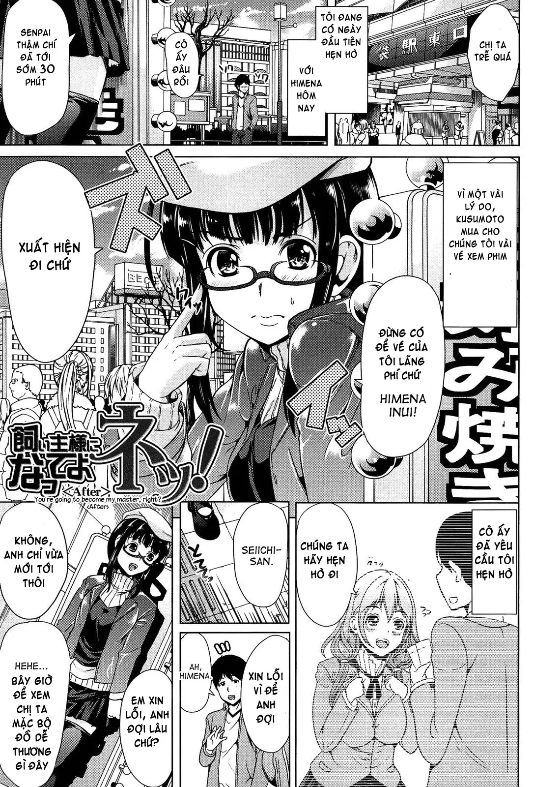 Kainushi-sama ni Natte yo ne! (decensored) - Full trang 110