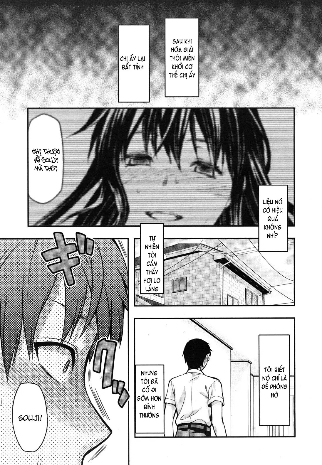 Sister Control - Full trang 109