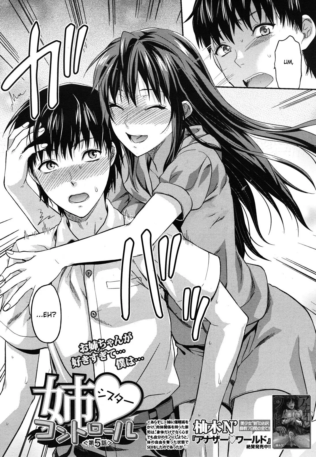 Sister Control - Full trang 110
