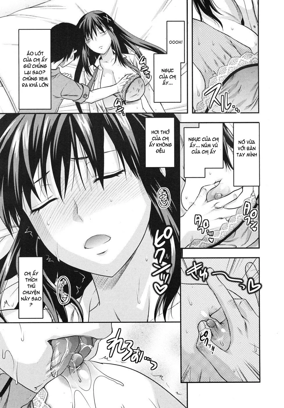 Sister Control - Full trang 17