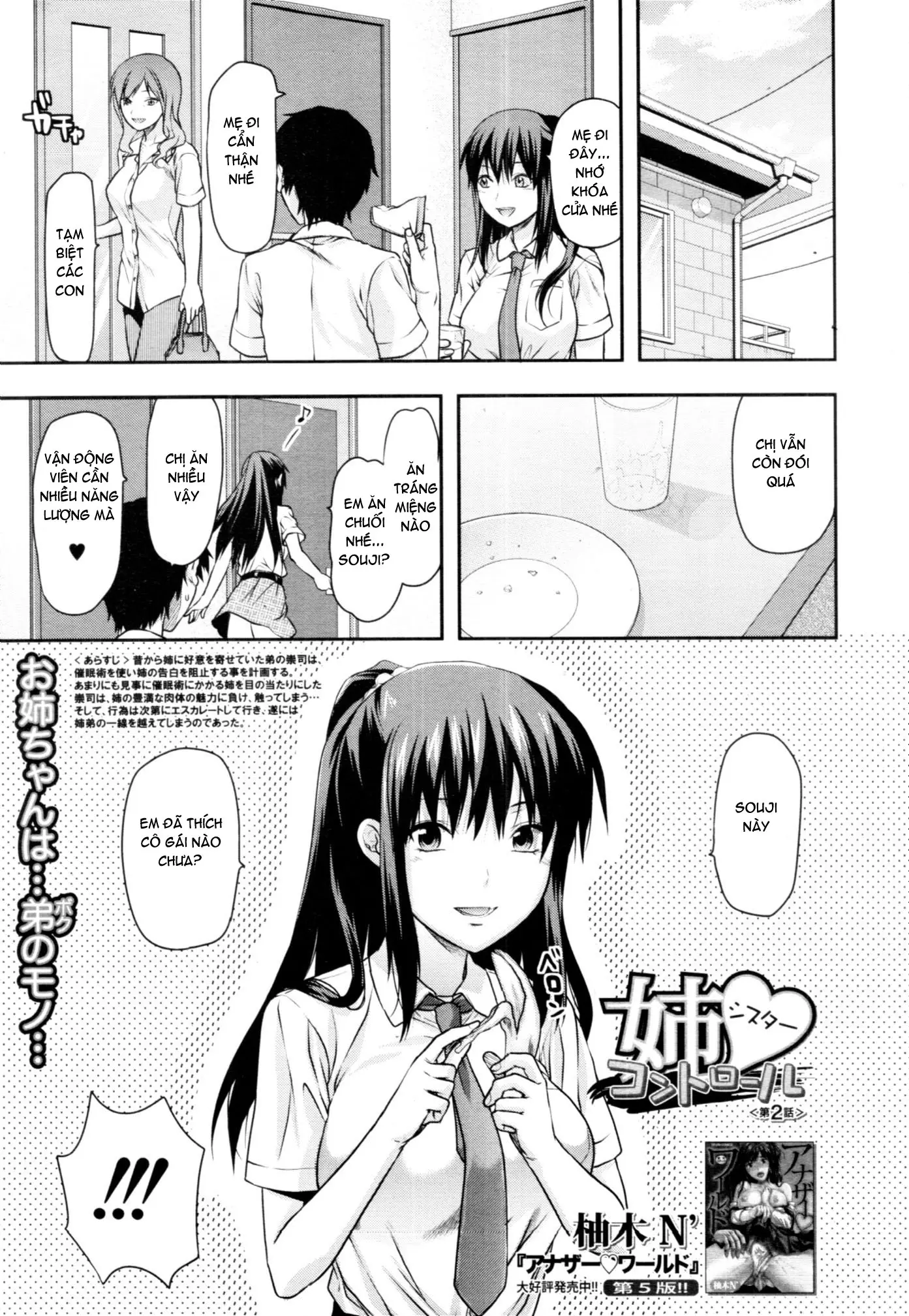 Sister Control - Full trang 33