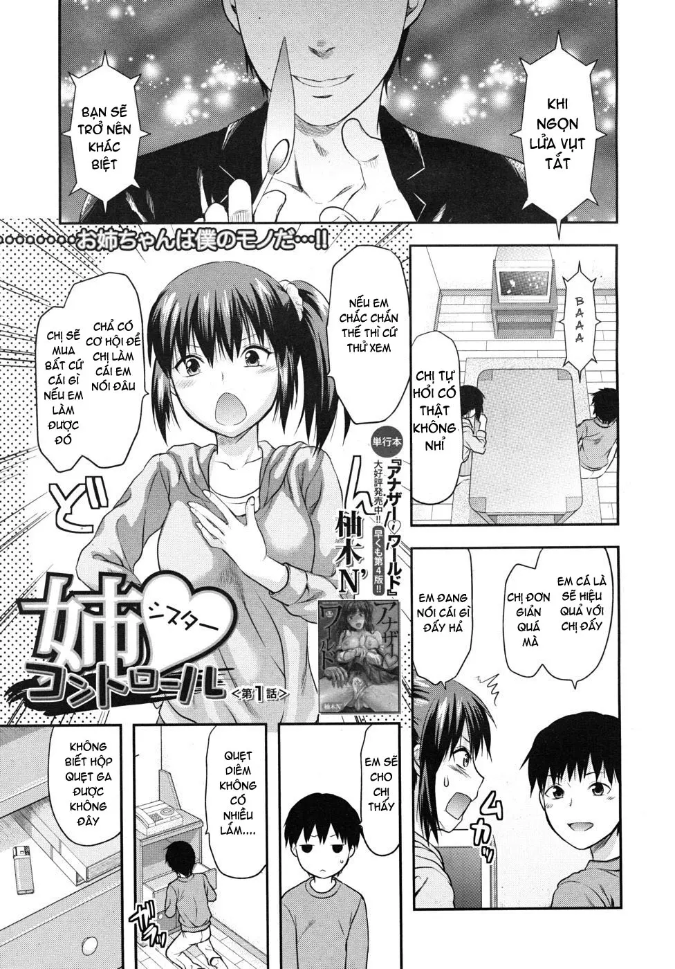 Sister Control - Full trang 9