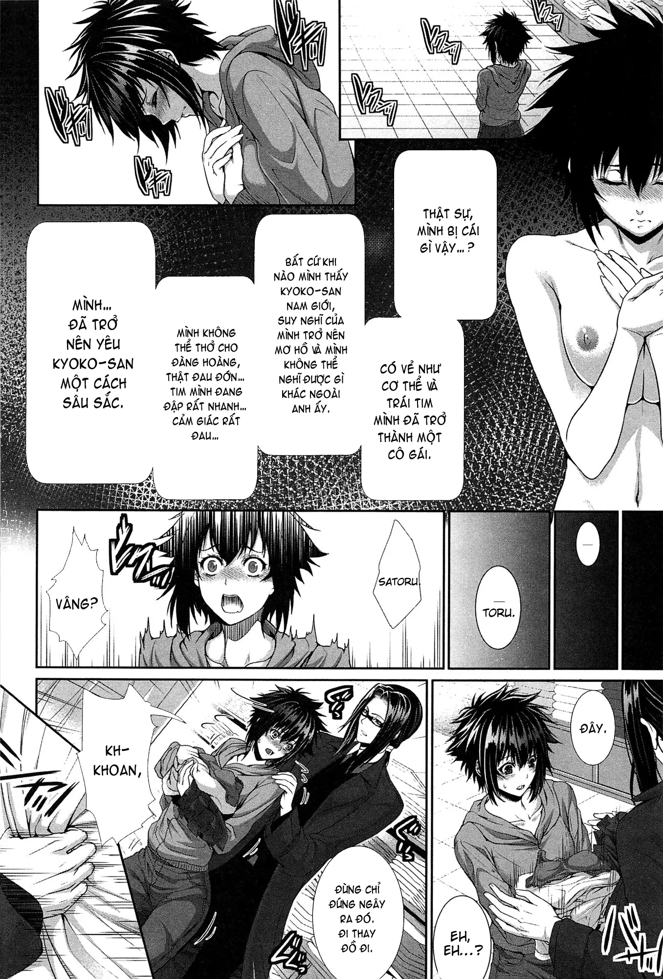 Boku wa Kanojo no Marmot! - I'm a guinea pig of her - Full trang 43