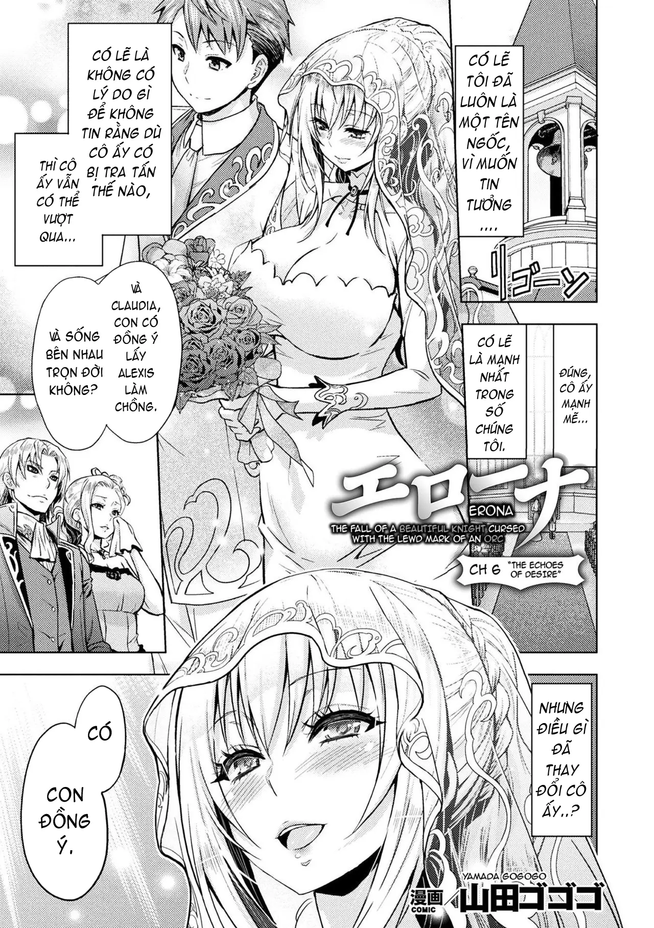 ERONA Orc no Inmon ni Okasareta Onna Kishi no Matsuro - Full trang 148