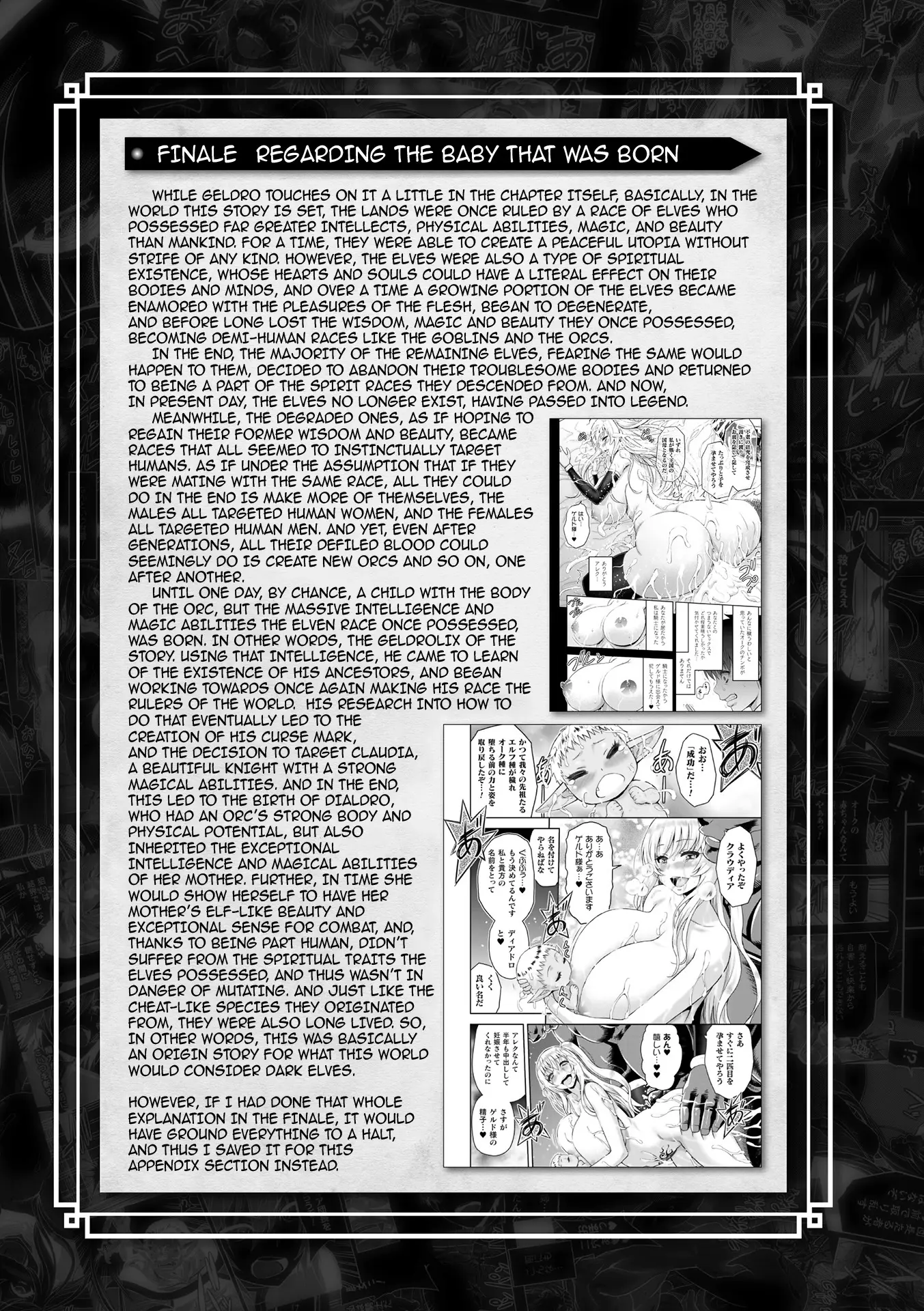 ERONA Orc no Inmon ni Okasareta Onna Kishi no Matsuro - Full trang 193