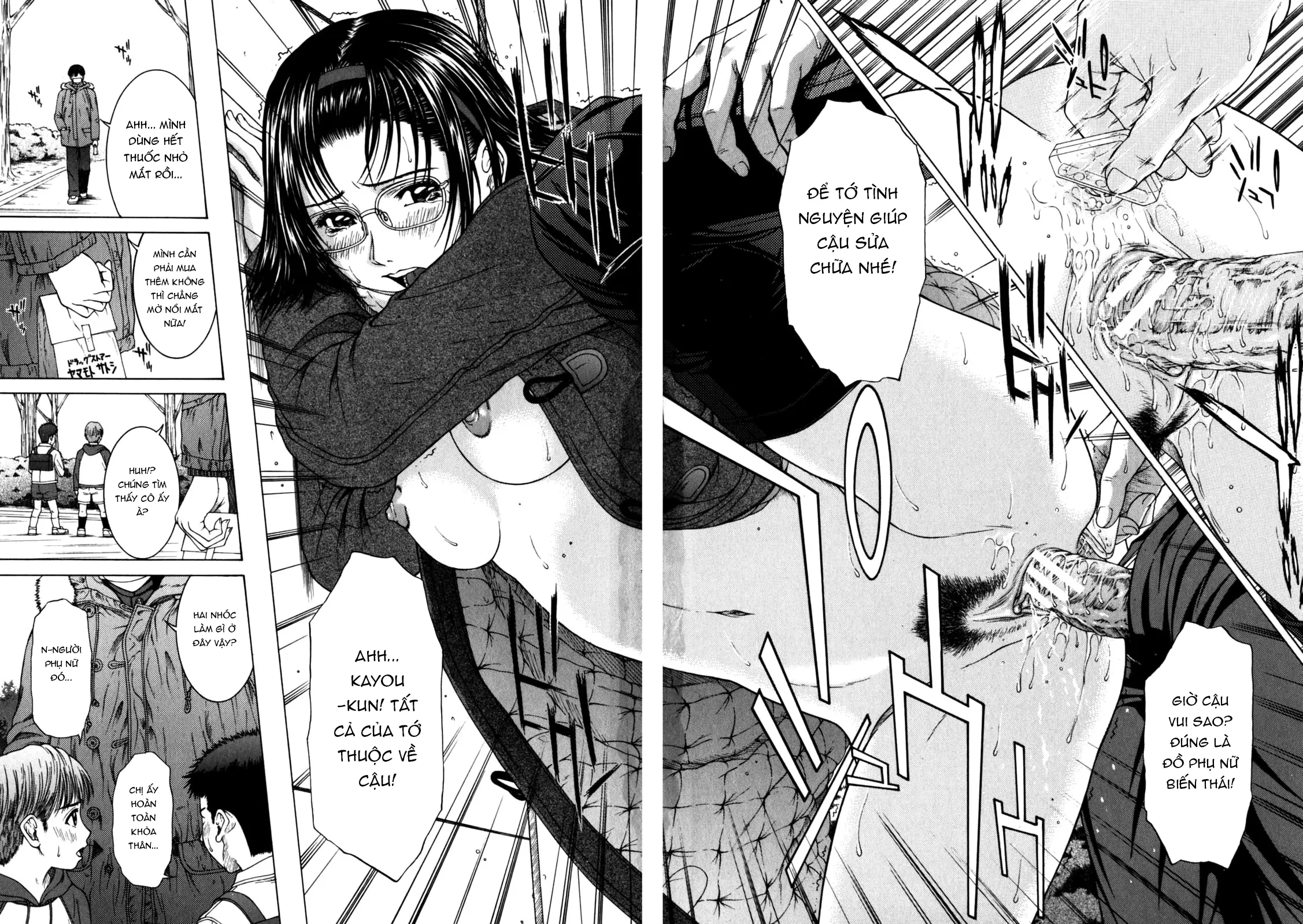 Incest - Full trang 185