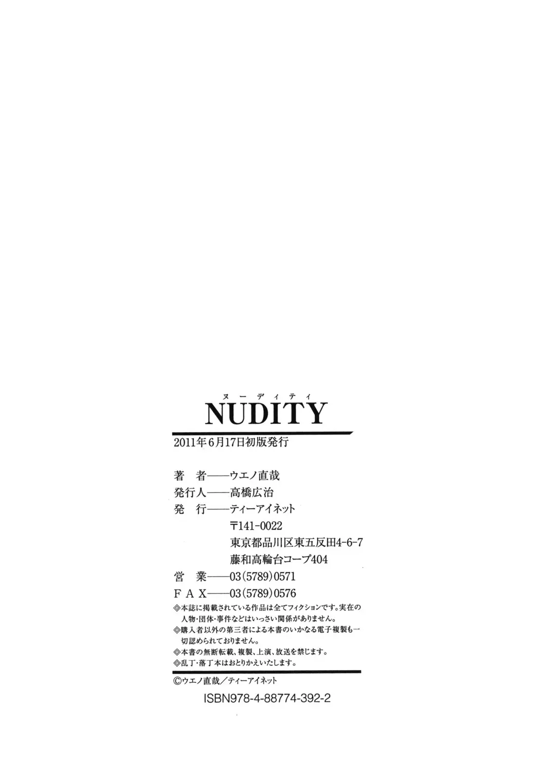 Nudity - Full trang 223