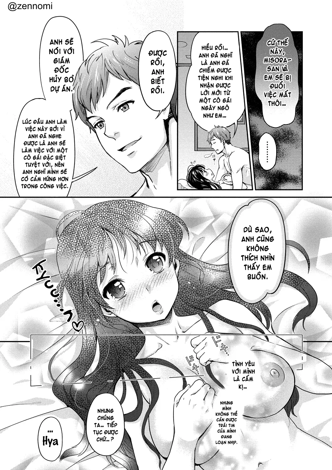 Idol Densetsu Kirari - Kirari, the Legend of IDOL - Full trang 105