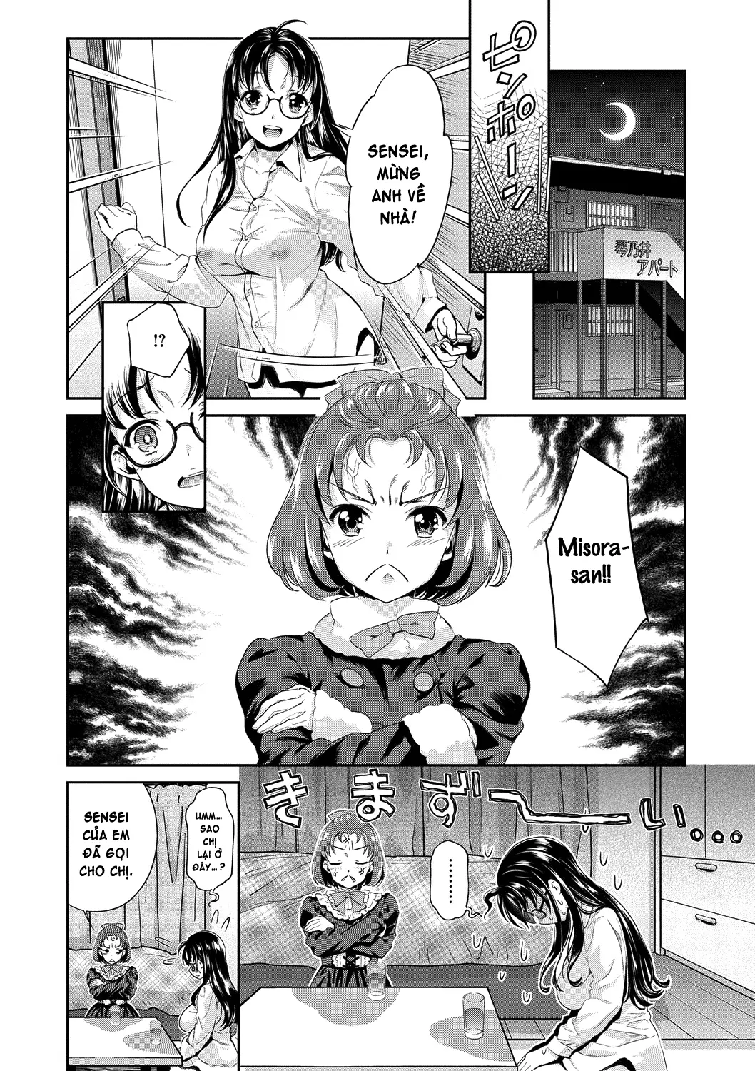 Idol Densetsu Kirari - Kirari, the Legend of IDOL - Full trang 164
