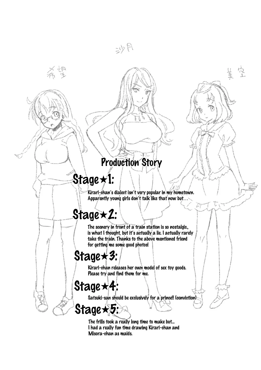 Idol Densetsu Kirari - Kirari, the Legend of IDOL - Full trang 184