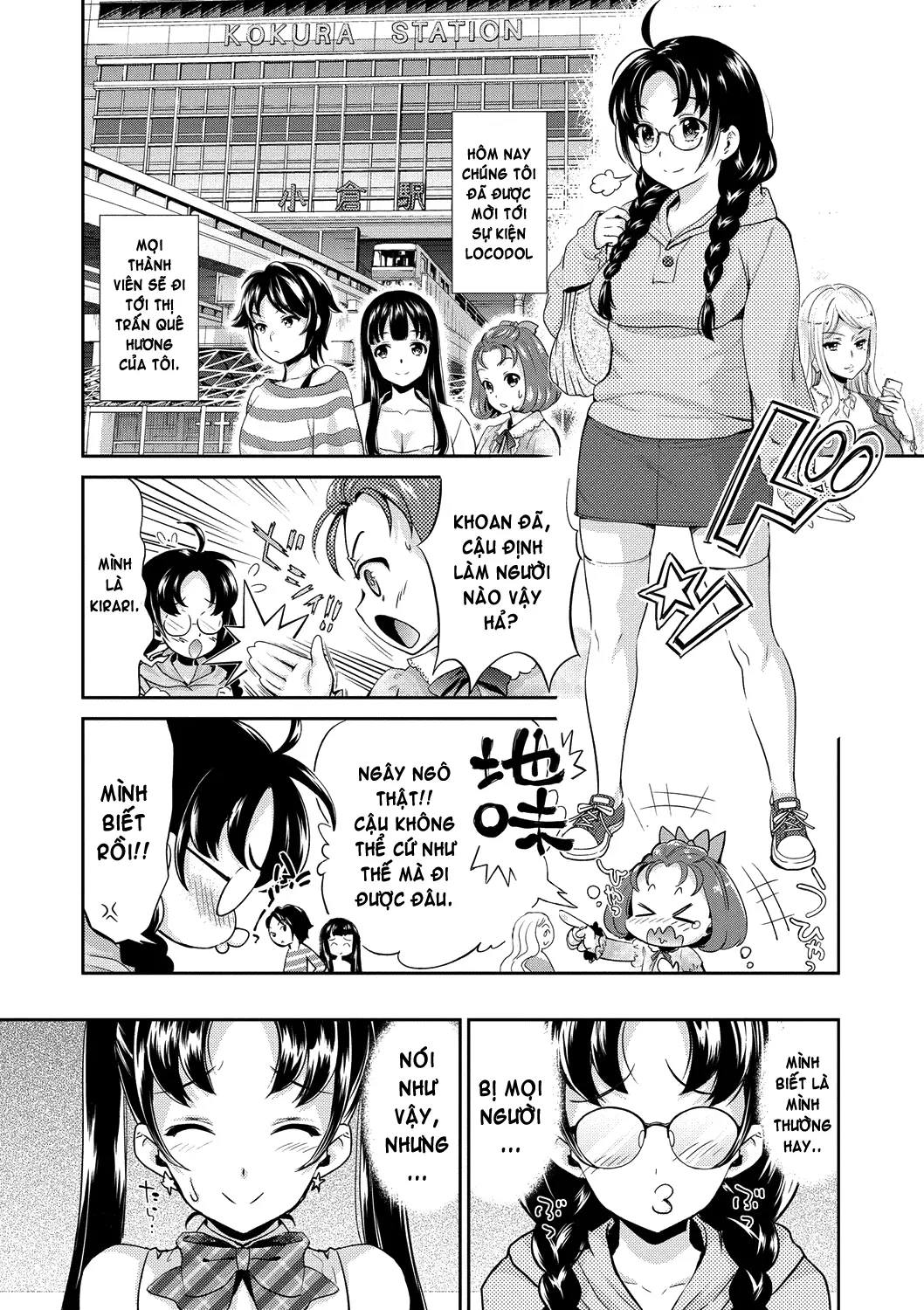 Idol Densetsu Kirari - Kirari, the Legend of IDOL - Full trang 23