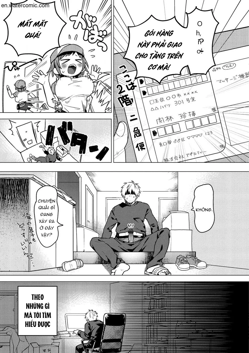 Otome no Sono - Full trang 107