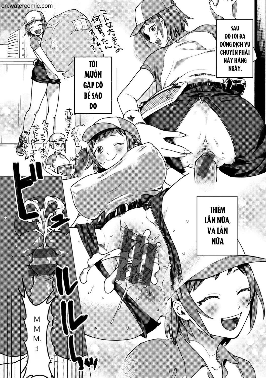 Otome no Sono - Full trang 112