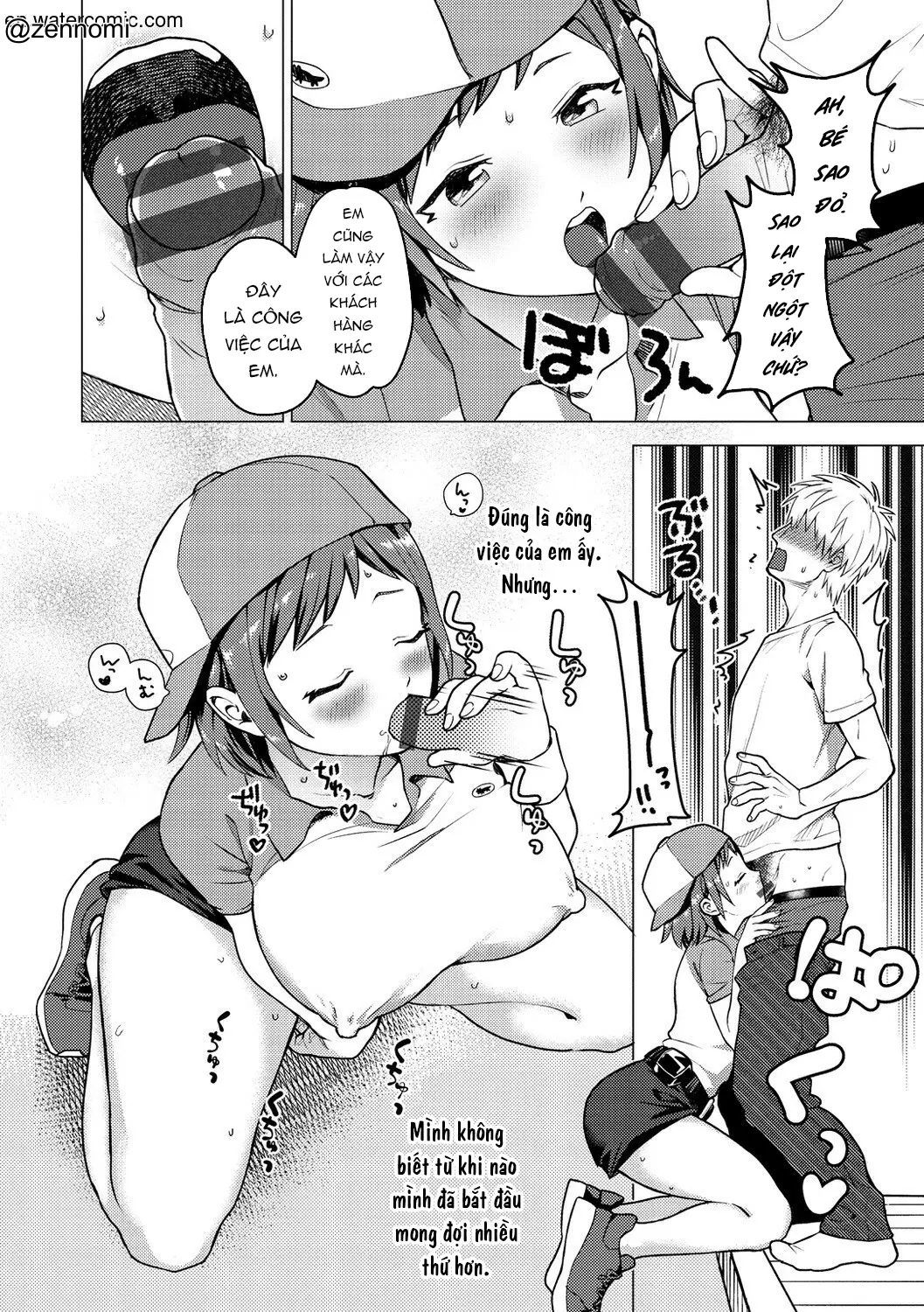 Otome no Sono - Full trang 116