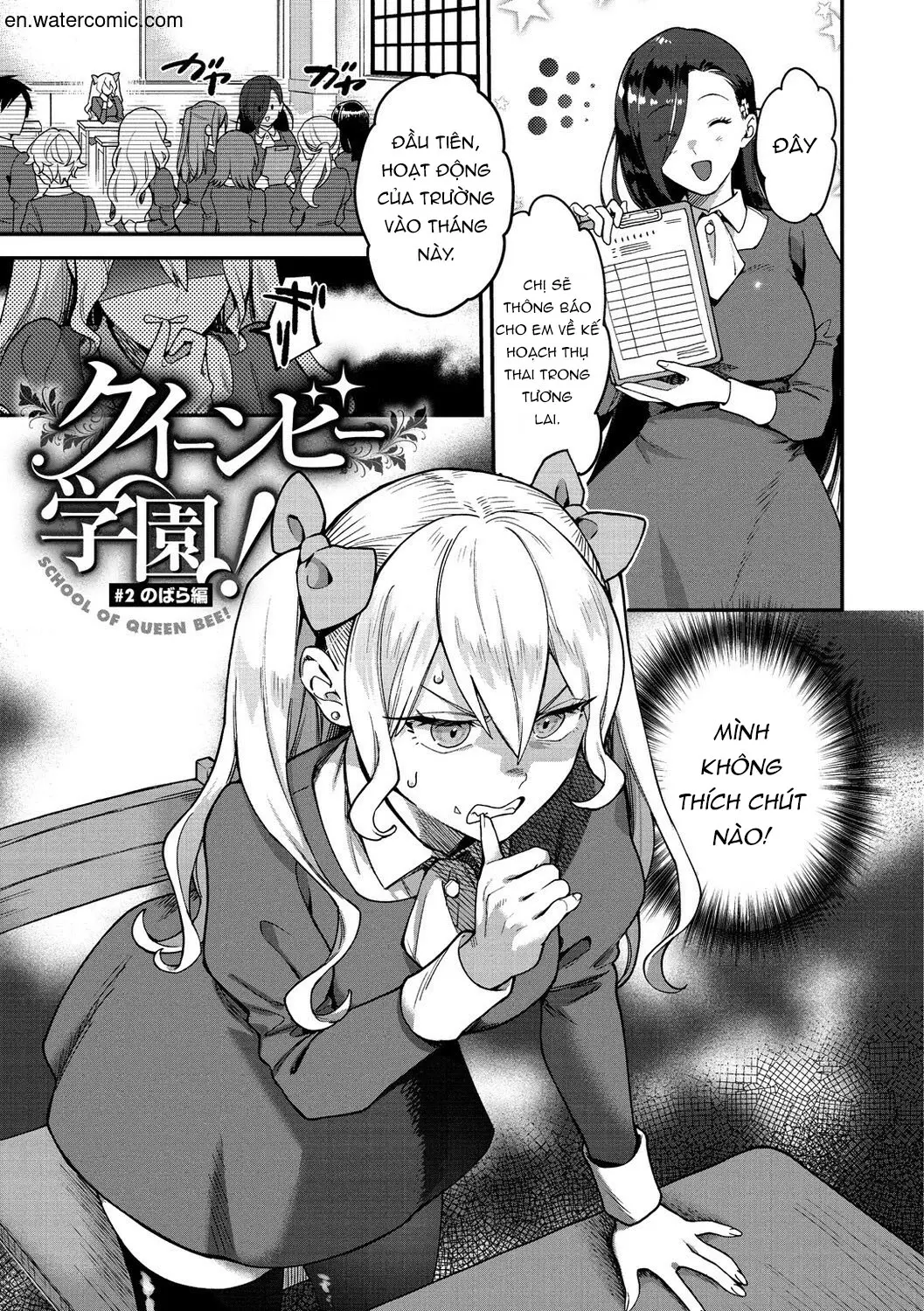Otome no Sono - Full trang 23
