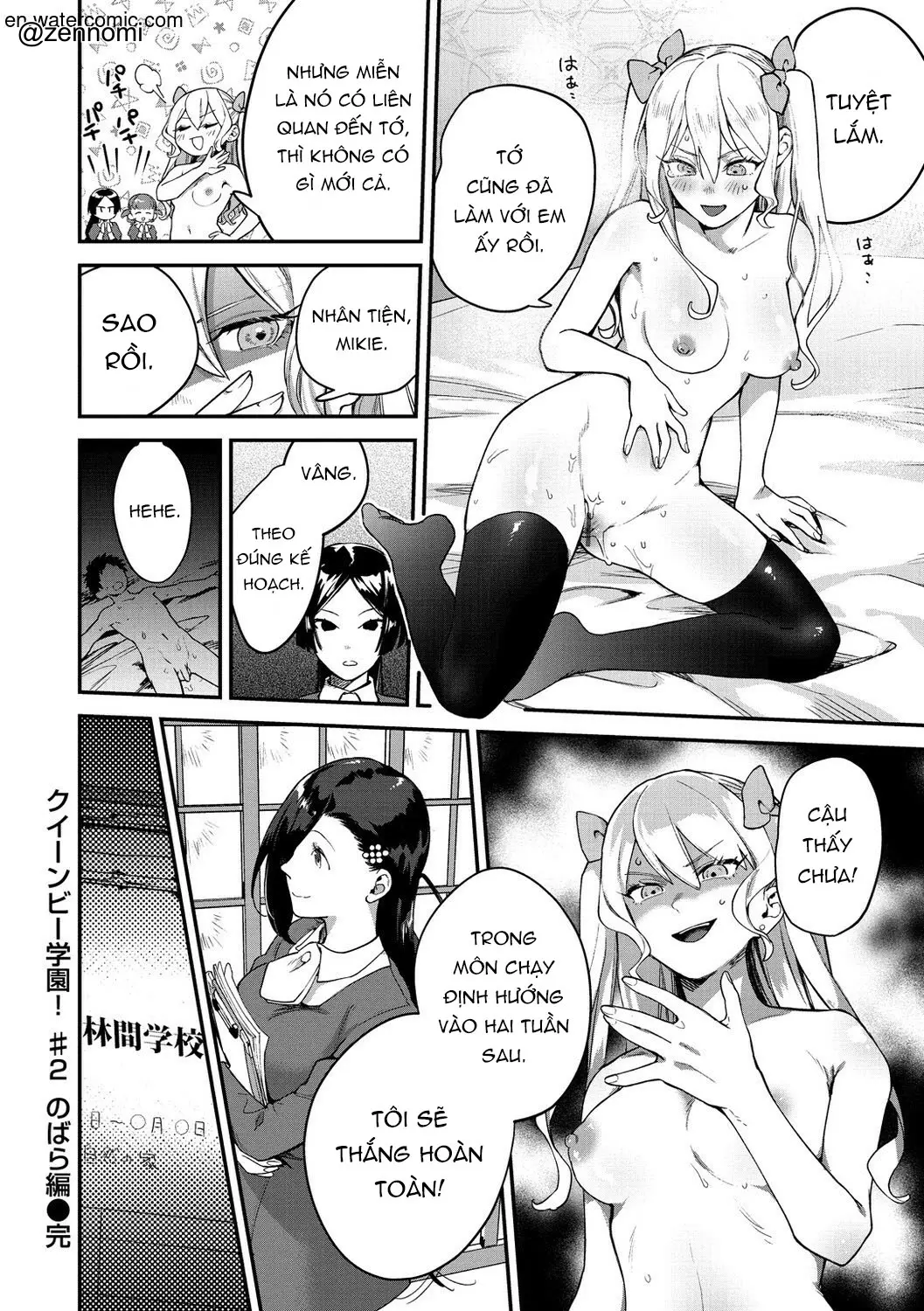 Otome no Sono - Full trang 44