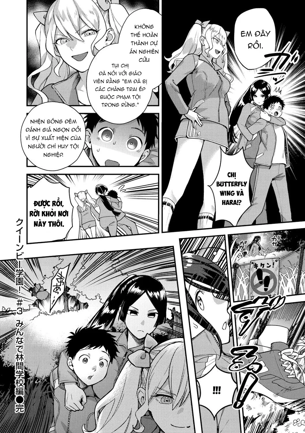 Otome no Sono - Full trang 66