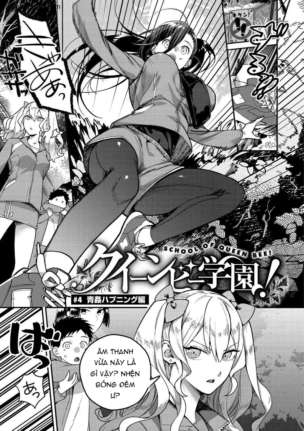 Otome no Sono - Full trang 67