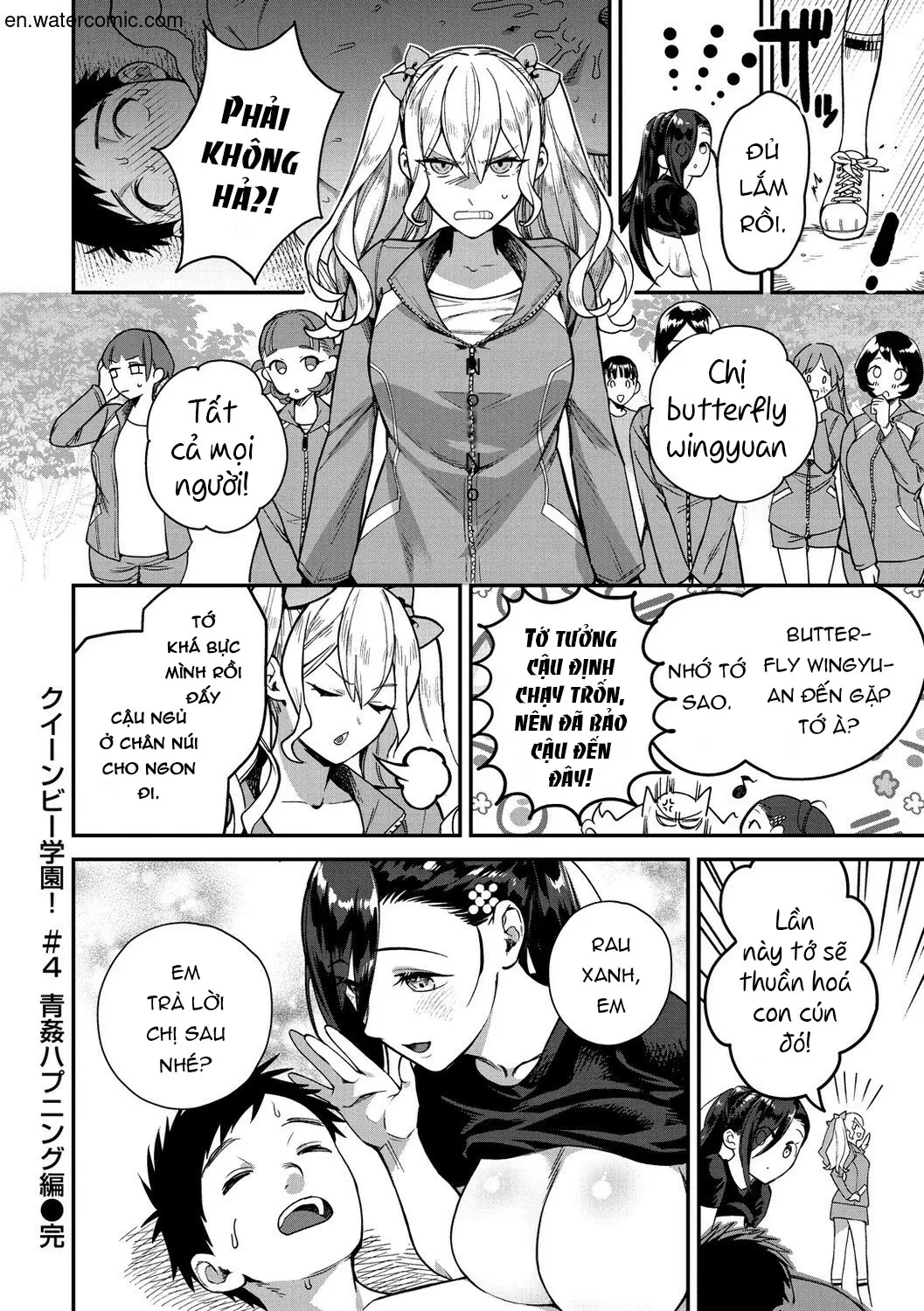 Otome no Sono - Full trang 82