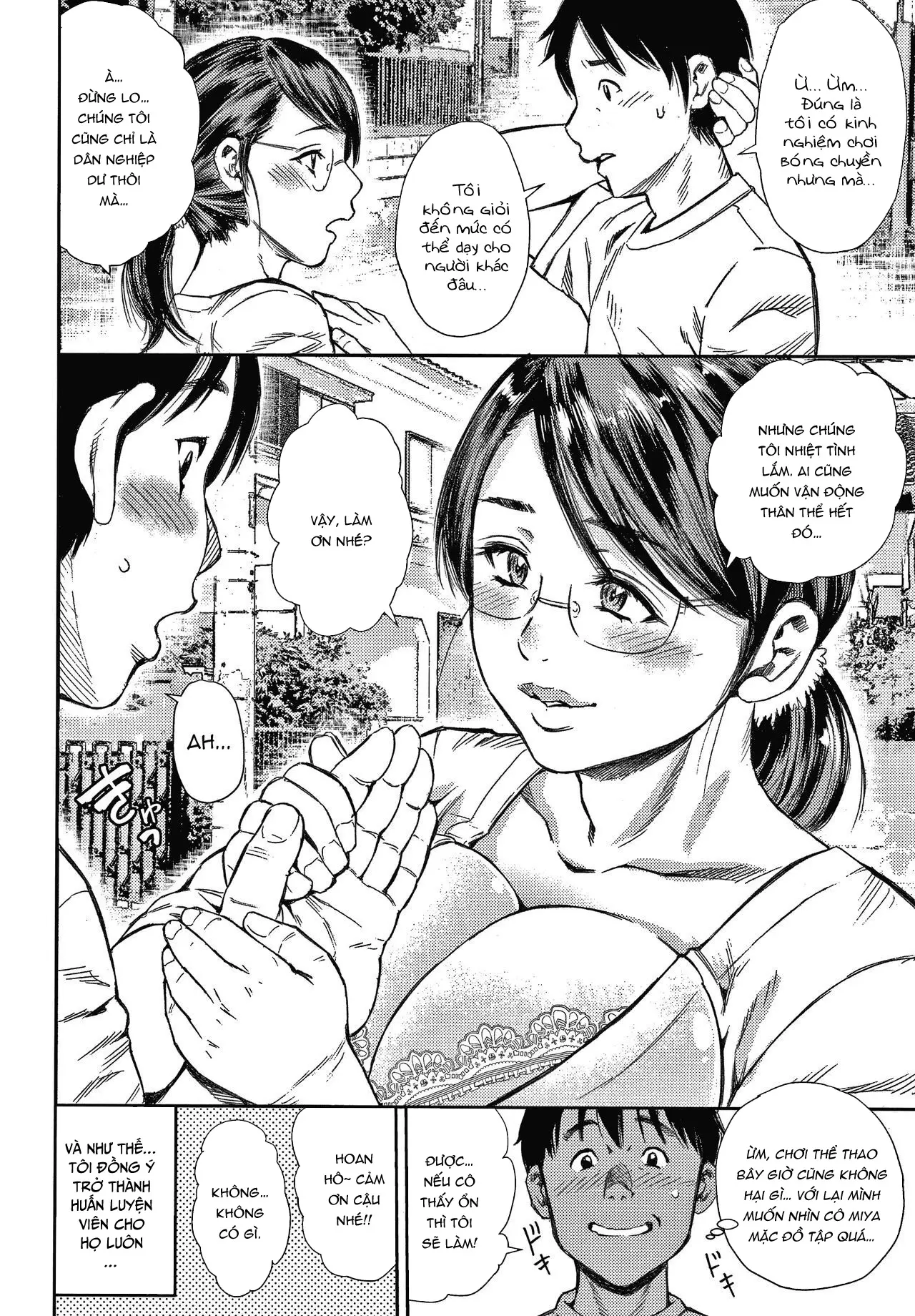 Hitozuma Chu_Doku♡ _ Wife Addiction♡ - Full trang 43