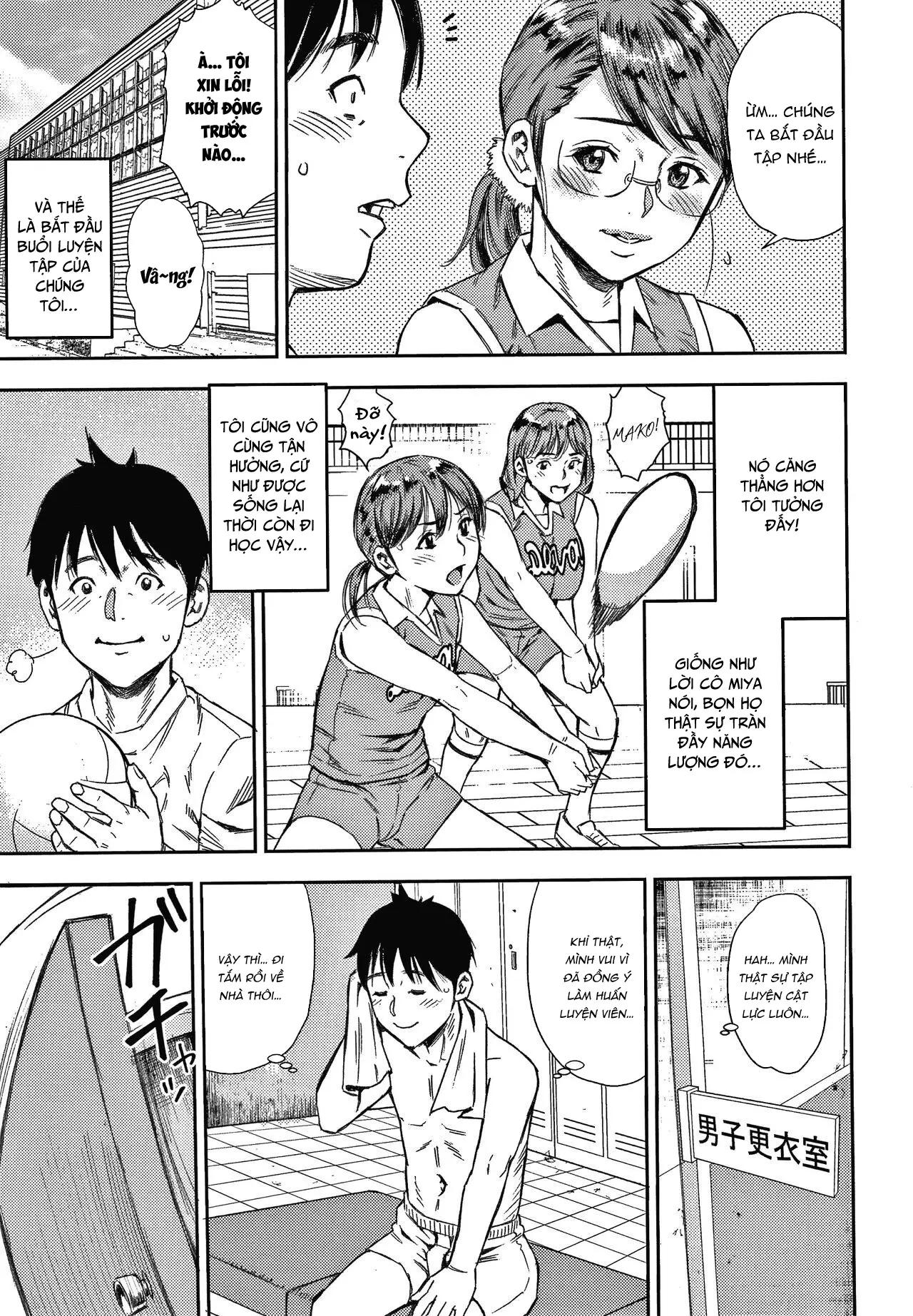 Hitozuma Chu_Doku♡ _ Wife Addiction♡ - Full trang 46