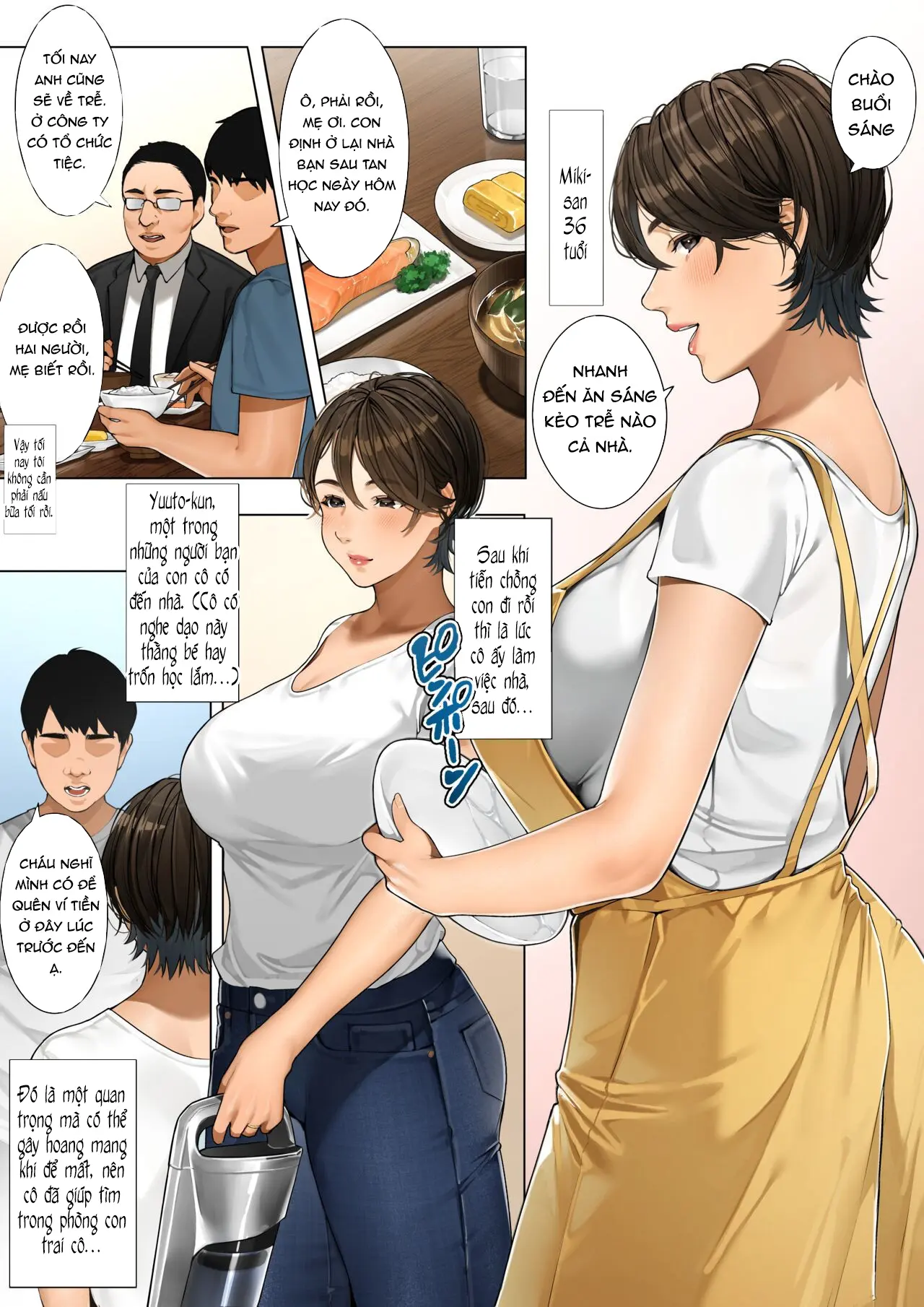 Kinjo no Hitozuma-san _Miki-san_ _  The Neighborhood Housewife _Miki-san_ - Full trang 2