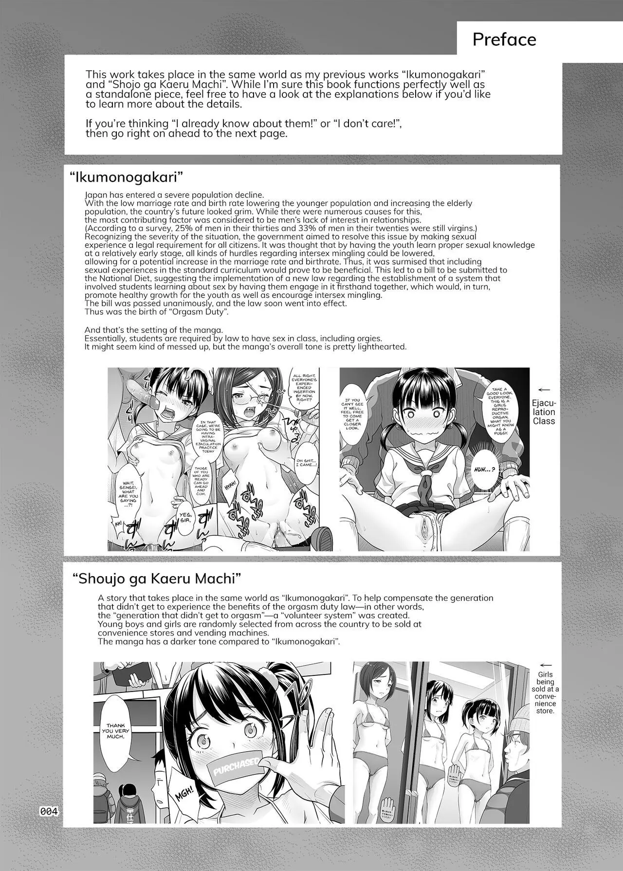 Seishidouin no Oshigoto 3 Mushiatsui Taiiku Souko de Iron na Renshuu o Shitemitara Asedaku ni Natta (decensored) - Full trang 3
