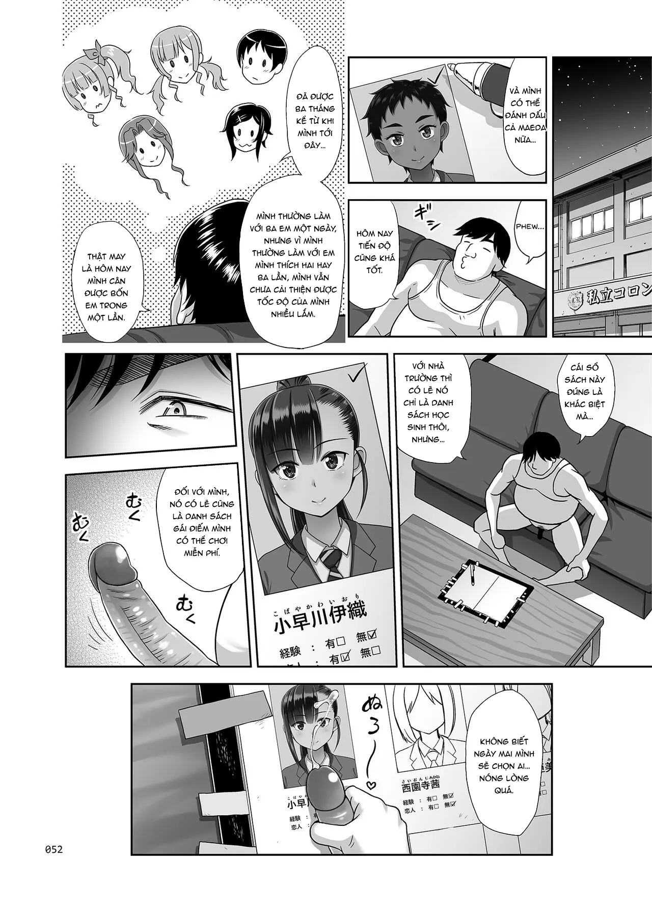 Seishidouin no Oshigoto 3 Mushiatsui Taiiku Souko de Iron na Renshuu o Shitemitara Asedaku ni Natta (decensored) - Full trang 50
