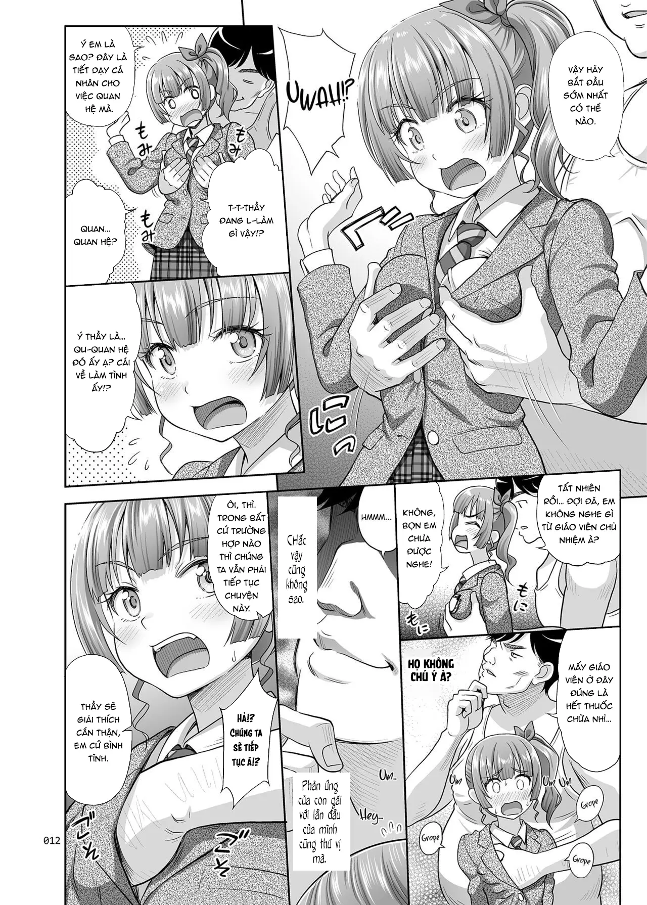 Seishidouin no Oshigoto - Full trang 11