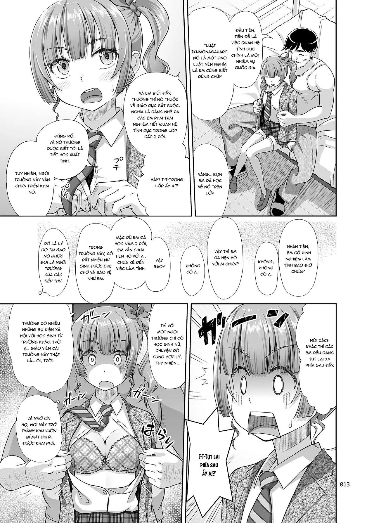 Seishidouin no Oshigoto - Full trang 12
