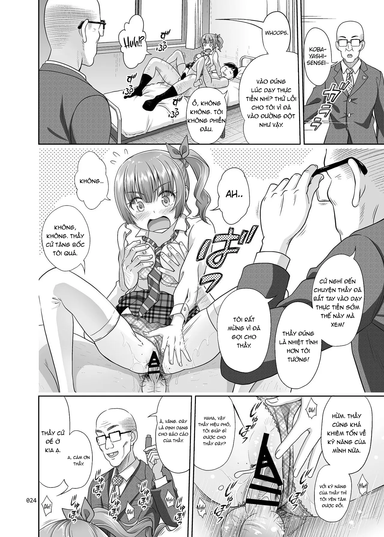 Seishidouin no Oshigoto - Full trang 23
