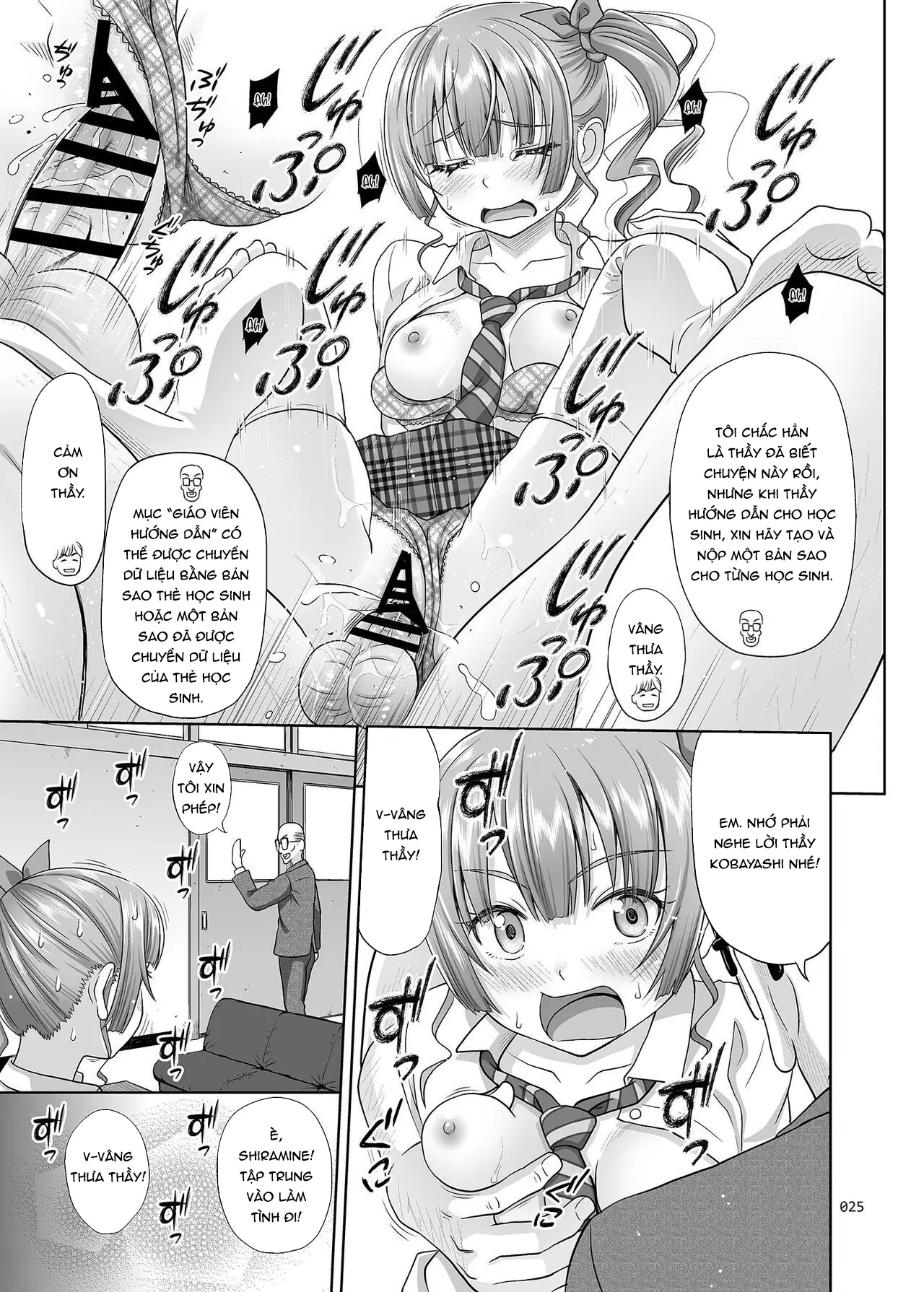 Seishidouin no Oshigoto - Full trang 24
