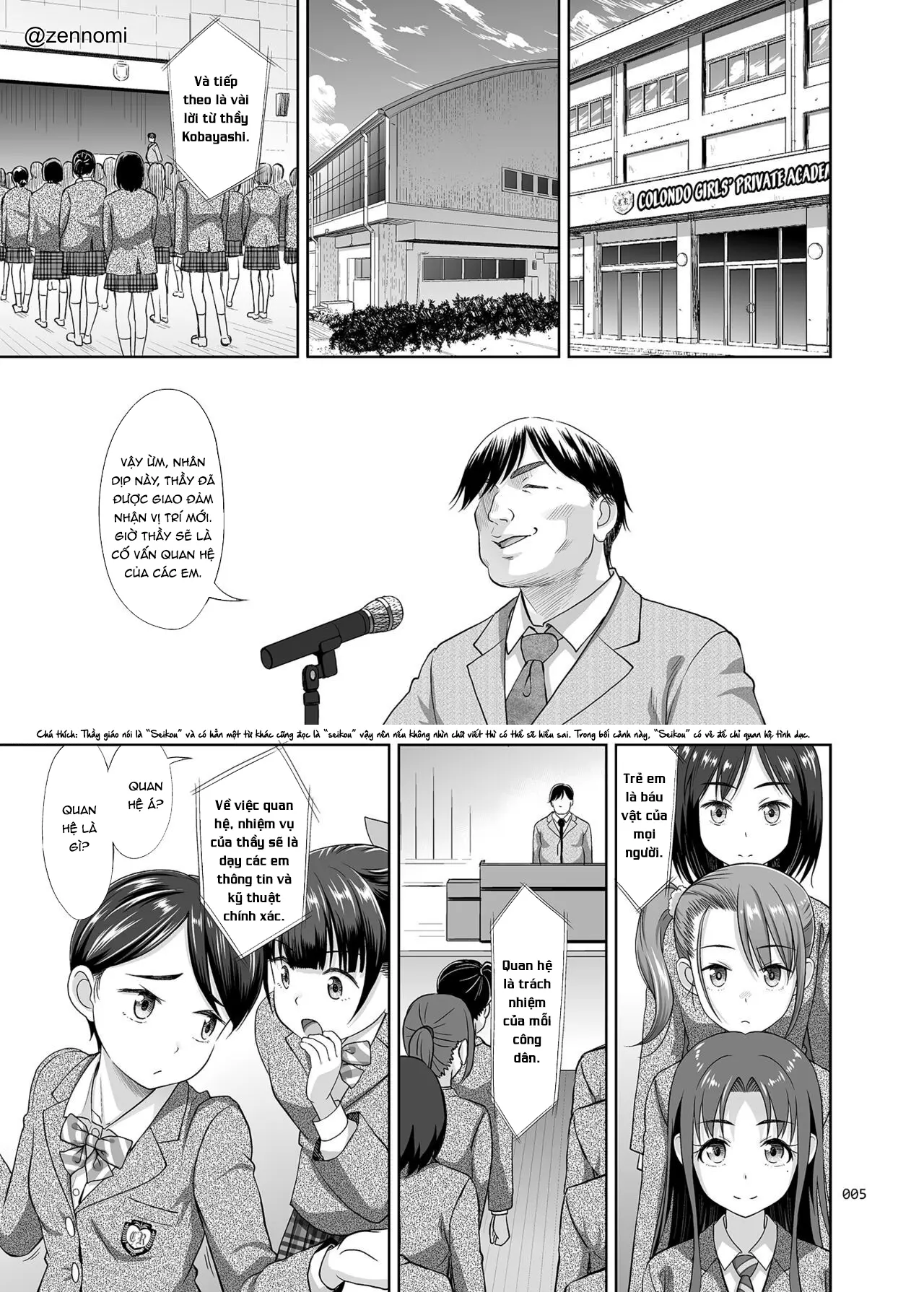 Seishidouin no Oshigoto - Full trang 4