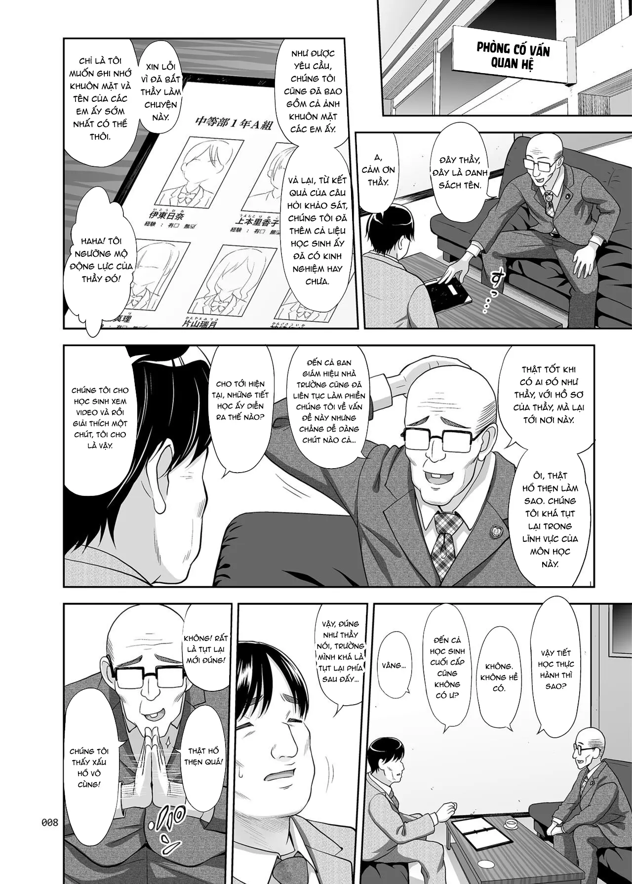 Seishidouin no Oshigoto - Full trang 7