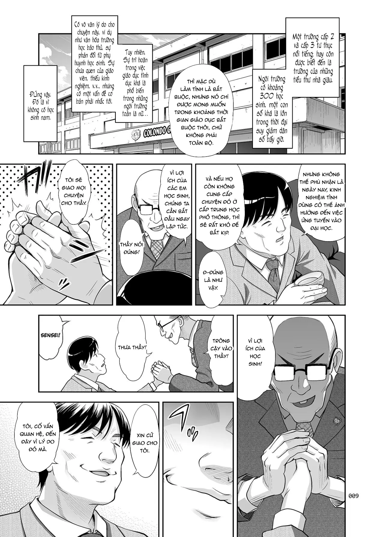 Seishidouin no Oshigoto - Full trang 8