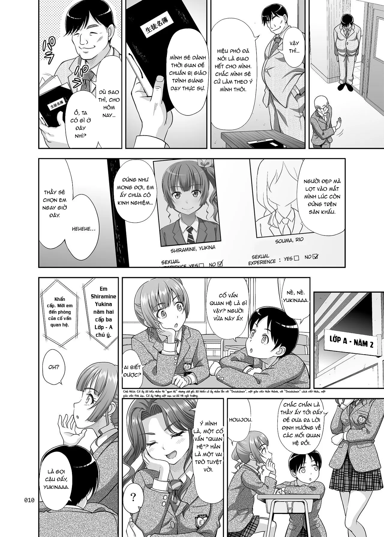 Seishidouin no Oshigoto - Full trang 9