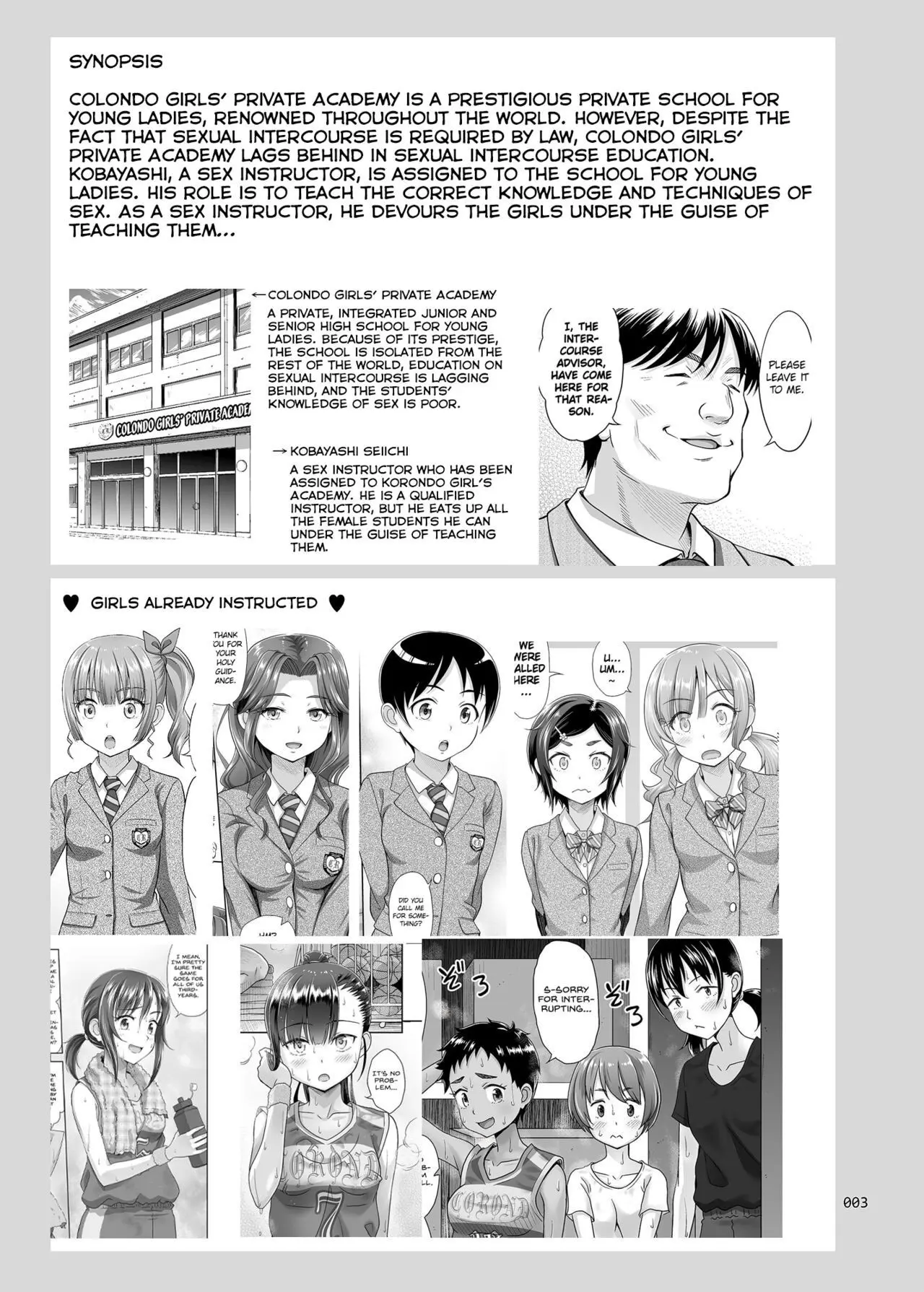Seishidouin no Oshigoto 4 Zenpen Ii Tokoro de Mizu o Sasareta node Mugon de Banban Tsuite Ageta - Full trang 4