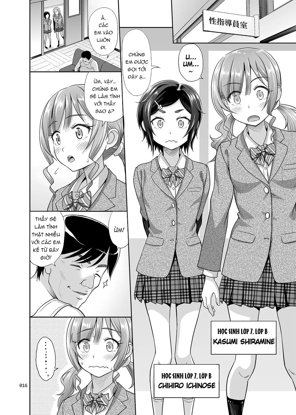 Seishidouin no Oshigoto 2 Naka ga Yosasou datta node Futari Matomete Hojikutte Ageta - Full trang 15
