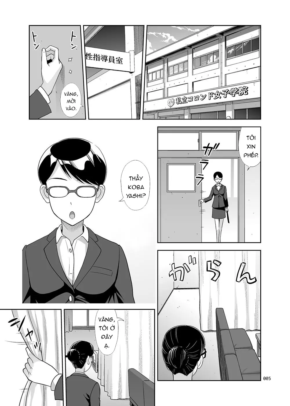 Seishidouin no Oshigoto 2 Naka ga Yosasou datta node Futari Matomete Hojikutte Ageta - Full trang 4