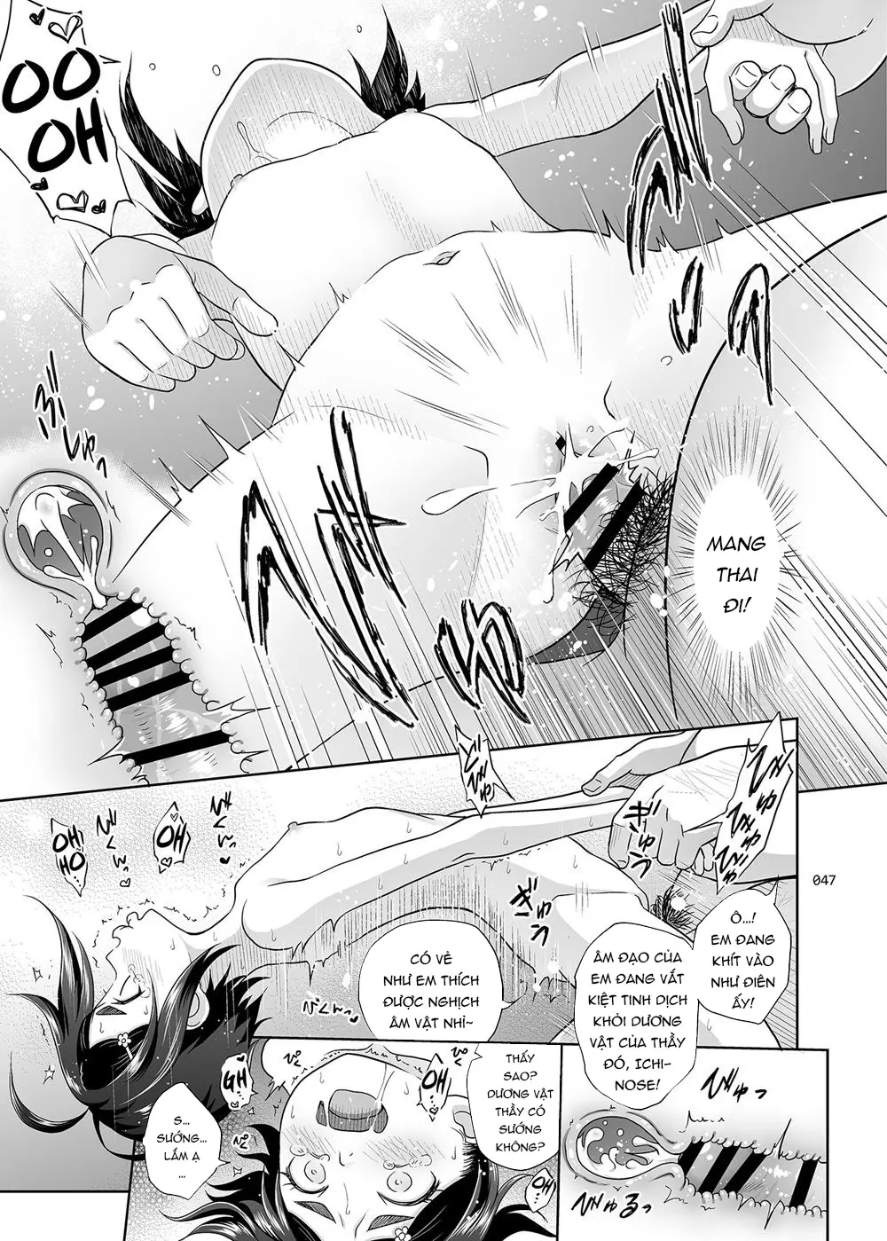 Seishidouin no Oshigoto 2 Naka ga Yosasou datta node Futari Matomete Hojikutte Ageta - Full trang 46