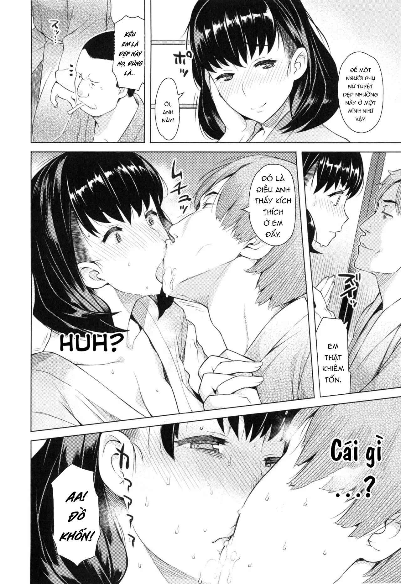 Tsumaduki - Full trang 4